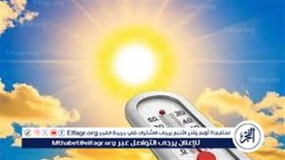 الأرصاد- أمطار غزيرة وصقيع ليلي.. وتحذيرات عاجلة للمواطنين