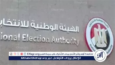 عاجل- الهيئة الوطنية تحدد 10 محظورات في دعاية المرشحين بانتخابات مجلس النواب 2025