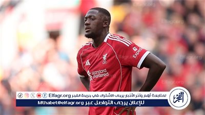 ريال مدريد يضع عينيه على إبراهيما كوناتي.. صفقة مجانية محتملة في 2026