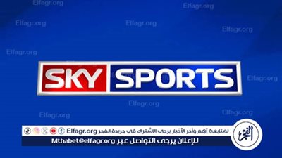 تردد قناة سكاي سبورت 2025 لمتابعة المباريات الأوروبية