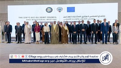 بيان وزاري خليجي أوروبي عن إسرائيل وقطر وغزة وخارطة الطريق في السويداء السورية