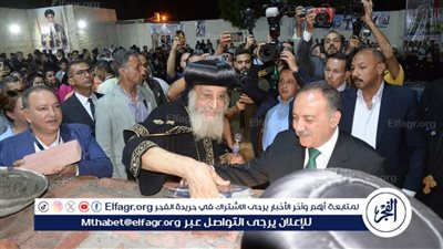 البابا تواضروس ومحافظ أسيوط يضعان حجر الأساس لكاتدرائية عرس قانا الجليل بمنفلوط