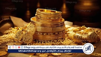 ارتفاعات الذهب تصل لنهايتها قريبًا