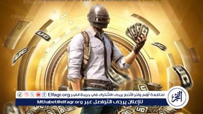 احصل على 30 ألف شدة ببجي + 11 ألف مجانًا عبر Midasbuy