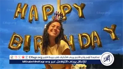 ستيفاني عطا الله تحتفل بعيد ميلادها وسط أجواء مليئة بالحب والبساطة.. وجمهورها يصفها بـ