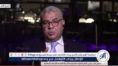 سمير عمر: جهود جدية في شرم الشيخ لإنجاح خطة ترامب لوقف إطلاق النار في غزة