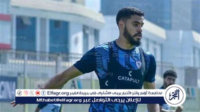 الزمالك يعلن رسميًا تفاصيل إصابة الدباغ وبنتايج أمام بيراميدز