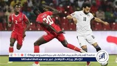 ماتش مصر وجيبوتي الساعة كام؟.. والقنوات اللي هتذيع اللقاء ببلاش للجماهير