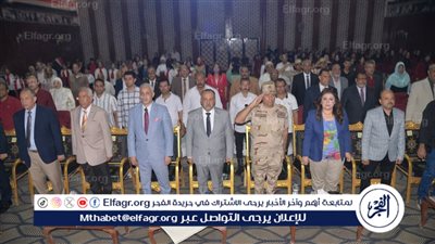 محافظ أسيوط يشهد احتفالية التعليم بالذكرى الـ52 لانتصارات أكتوبر المجيدة بمدرسة الجامعة الموحدة 