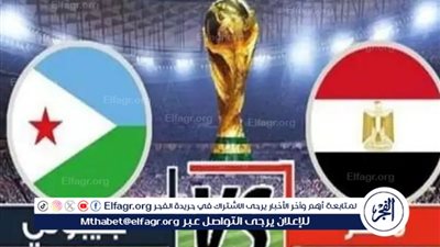 عاجل ساعات قليلة تفصلنا عن المواجهة.. ترددات قنوات مشاهدة 