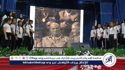 فقرات وطنية وكورال.. تعليم الفيوم يتألق في الاحتفال بالذكرى لـ 52 لنصر أكتوبر المجيد
