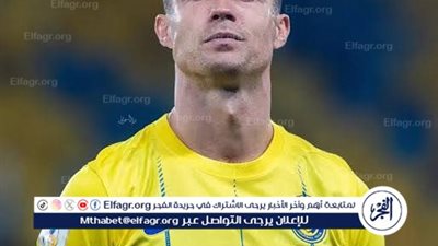 رونالدو يحقق إنجازًا جديدًا ويخطف الأنظار بتكريم عالمي