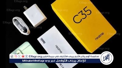 ريلمي C35 الجديد.. هاتف اقتصادي بشاشة FHD+ وكاميرات قوية وبطارية عملاقة