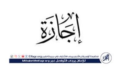 الحكومة تُعلن رسميًا ترحيل إجازة 6 أكتوبر 2025 إلى الخميس