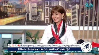 بعلم مصر.. بسمة وهبة تحتفل بقرب تأهل المنتخب الوطني لمونديال 2026(فيديو)