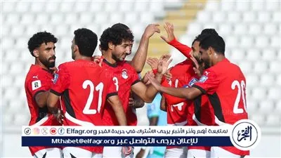 نتيجة وملخص أهداف مباراة مصر ضد جيبوتي تصفيات كأس العالم 2026