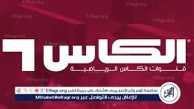 مجانًا ودون اشتراك.. تردد قنوات الكأس القطرية لمشاهدة مباراة السعودية ضد إندونيسيا اليوم