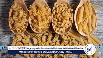 أسعار المكرونة اليوم الخميس9اكتوبر 2025 في أسواق ومحال المنيا