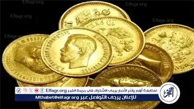 سعر الذهب في مصر اليوم الخميس 9 أكتوبر 2025.. قفزة جديدة وتوقعات باستمرار الارتفاع