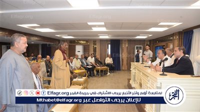 محافظ أسيوط يلتقي المزارعين والشركة المصرية للتنمية الزراعية لبحث تطوير القطاع الزراعي