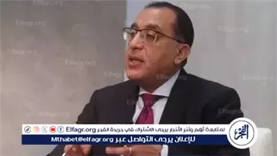 عاجل- رئيس الوزراء يحضر القمة الرابعة والعشرين لتجمع الكوميسا نيابة عن الرئيس السيسي في نيروبي