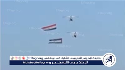 عاجل- علم فلسطين بجوار العلم المصري في سماء شرم الشيخ تزامنًا مع إعلان وقف إطلاق النار في غزة