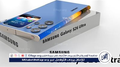 استعدوا للجيل الجديد.. سامسونج تكشف رسميًا عن موعد إطلاق Galaxy S26 المنتظر!