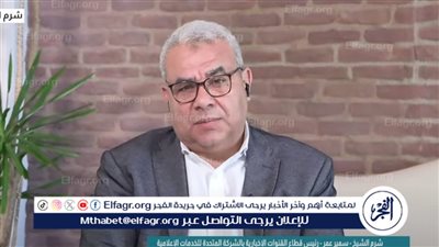سمير عمر: اتفاق وقف إطلاق النار في غزة إنجاز تاريخي يفتح الباب أمام غد يسوده العدل والسلام