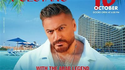 بالصور.. تامر حسني وعفروتو يشاركان في إحياء حفلاً غنائياّ ضخماً ببورتو السخنة 