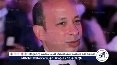 عميد كليه طب قصر العيني يهنئ القيادات الأكاديمية الجديدة بكلية الطب