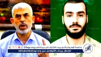 عاجل- «لا تفاصيل حول الجثامين».. حماس ترد على مصير جثتي يحيى السنوار وأخيه وملف الأسرى بين الأمل والتعنت