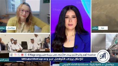 مستشارة الاتحاد الأوروبي: يجب منح الفرصة لاستعادة الحياة الطبيعية في قطاع غزة