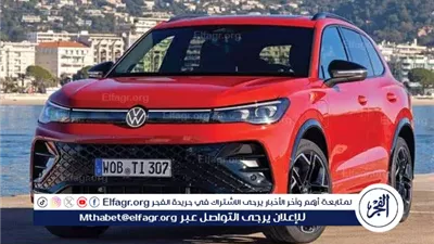 فولكس فاجن تطلق سيارات كهربائية جديدة وتنافس BYD الصينية 