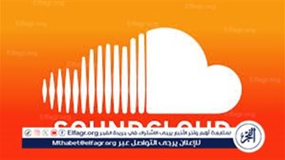 ساوند كلاود تطلق مزايا تفاعلية لمتابعة أصدقائك وفنانيك المفضلين