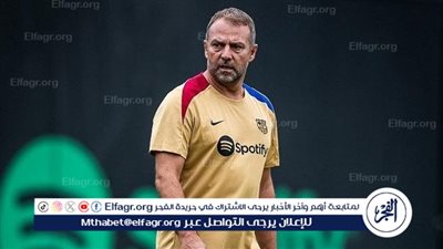 كيف سيقود فليك برشلونة أمام ريال مدريد في الكلاسيكو بعد طرده أمام جيرونا؟