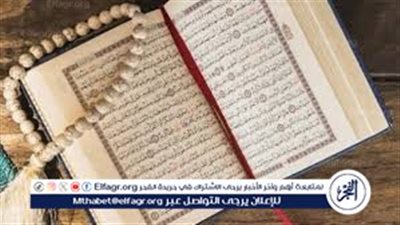 هل يجوز قراءة سورة الكهف بعد مغرب يوم الخميس؟ 