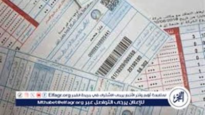 طرق الاستعلام وسداد فاتورة الكهرباء 2025 إلكترونيًا عبر الموقع الرسمي ومنصة مصر الرقمية