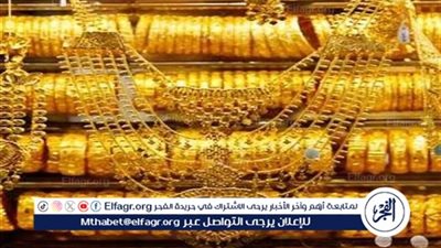 توقعات أسعار الذهب عالميًا ومحليًا خلال الأسبوع الجاري