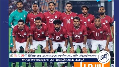 نادي جامعة حلوان يهنئ منتخب مصر بالتأهل التاريخي لكأس العالم 2026