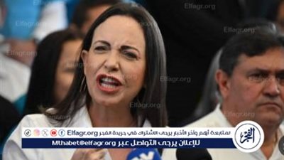 عاجل - من هي ماريا كورينا ماتشادو؟ تعرف على الفنزويلية التي خطفت جائزة نوبل للسلام 2025