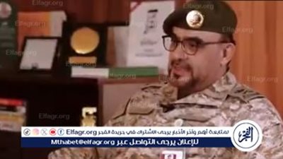 “الطب العسكري السعودي