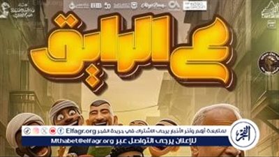 شريف الدسوقي يعود إلى المسرح بـ”ع الرايق” ضمن فعاليات مهرجان نقابة المهن التمثيلية