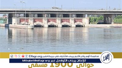 الري تعلن رقمنة 1900 مسقى بطول 2300 كم لدعم المزارعين وتحقيق حوكمة شاملة للمنظومة المائية