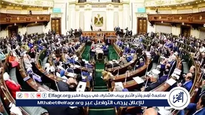 مجلس النواب يحسم الجدل حول حالات استثناء دخول المنازل دون إذن بقانون الإجراءات الجنائية