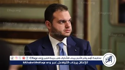 طارق أبو العينين عضوًا باللجنة الاستشارية والتجارية للفيفا