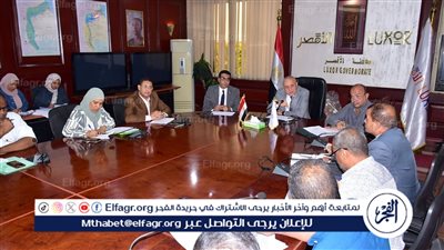 محافظ الأقصر يتابع موقف ملف التقنين ويوجه بسرعة إنهاء الإجراءات لتحقيق الاستقرار للمواطنين