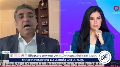 مقرر أممي: ما حدث في غزة إبادة جماعية وانتهاك صارخ للقانون الدولي