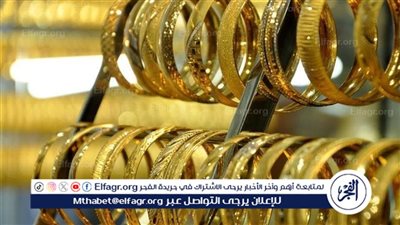 اسعار الذهب اليوم السبت 11اكتوبر 2025 فى المنيا 