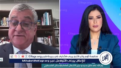 وزير الأشغال الفلسطيني: أكثر من 28 مستشفى خارج الخدمة و1660 مدرسة مدمرة في غزة بنسبة تتجاوز 75%