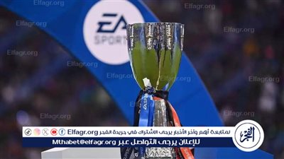 الرياض تحتضن السوبر الإيطالي وطرح التذاكر الأولى بأسعار تبدأ من 70 ريالًا